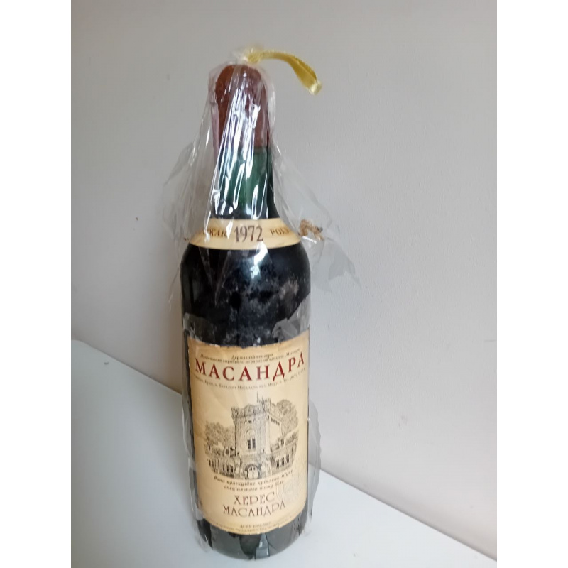 Херес Массандра, урожай 1972 года