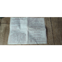 Вьетнамский бальзам Шам Куи Дай Бо (Sam Qui Tonic) 1997 год Вьетнам Полный комплект