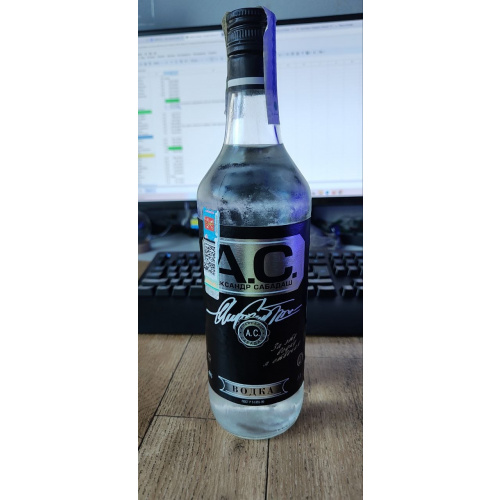 Водка «А.С.» Александр Сабадаш ЛИВИЗ 2002 год