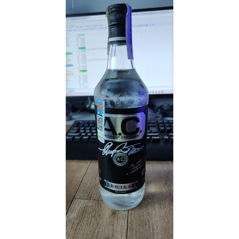 Водка «А.С.» Александр Сабадаш ЛИВИЗ 2002 год