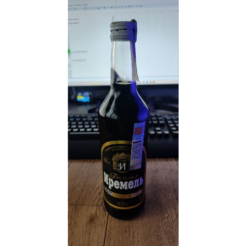 Бальзам «Иремель» 0.5л (АО Башспирт, Уфимский ВВЗ)