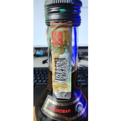 Русский Бальзам ЛИВИЗ 0.5л (Санкт-Петербург) — Розлив 02.11.2005 г.