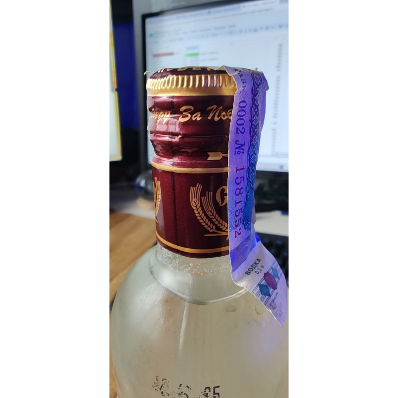 Водка «Скобарь» 0.5л (Псковпищепром) — 2005 года