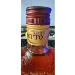 Ликер Амаретто Сан Марко (Amaretto San Marco) — 2 бутылки (винтаж 2010 и 2012 гг.)
