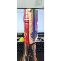 Французский коньяк Prince Hubert de Polignac VSOP 0.7 л (Винтаж, розлив 2009–2010 гг.)