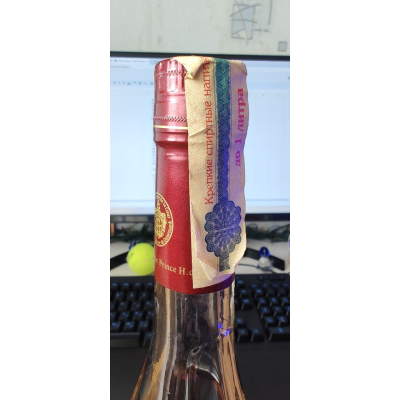 Французский коньяк Prince Hubert de Polignac VSOP 0.7 л (Винтаж, розлив 2009–2010 гг.)