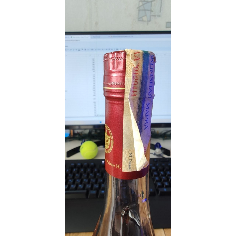 Французский коньяк Prince Hubert de Polignac VSOP 0.7 л (Винтаж, розлив 2009–2010 гг.)