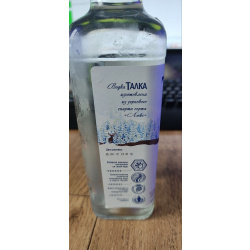 Водка Талка 0,5л розлив 2017 г. Сибирский ЛВЗ