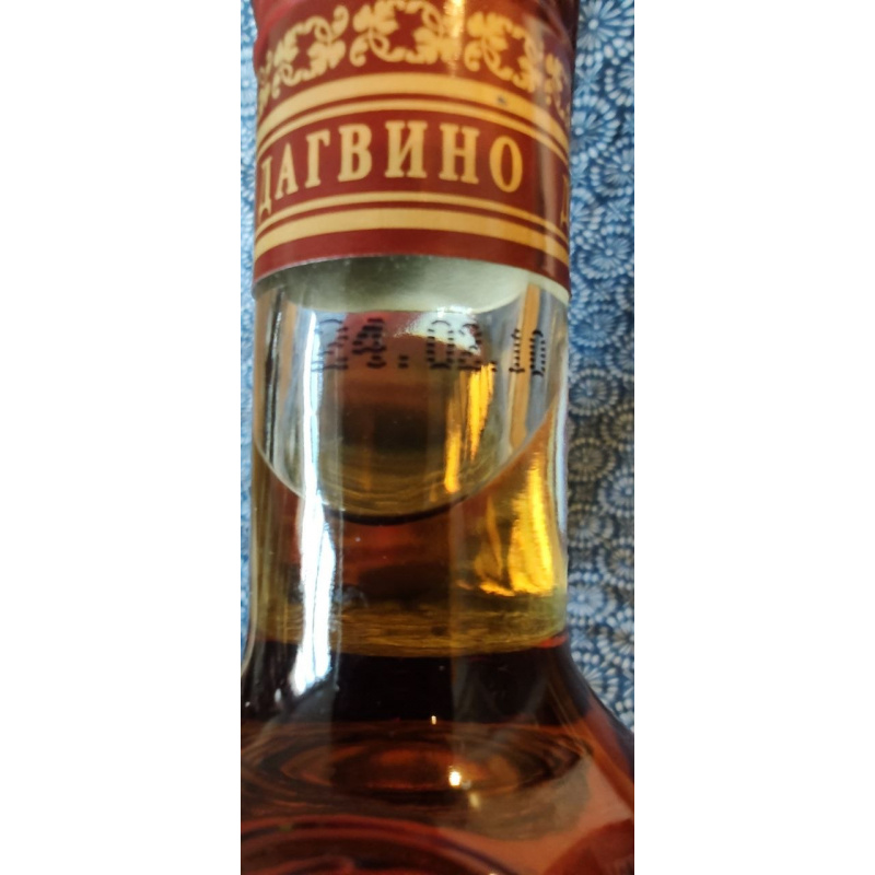Коньяк Лезгинка КВ Дагвино 2010 г.